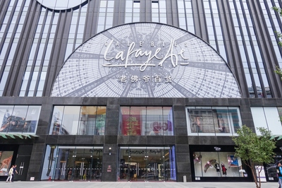 老佛爺百貨西單店 巴黎風尚與京韻的完美邂逅