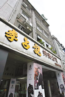 廣百百貨 日用百貨銷售的專業(yè)典范與消費(fèi)新體驗