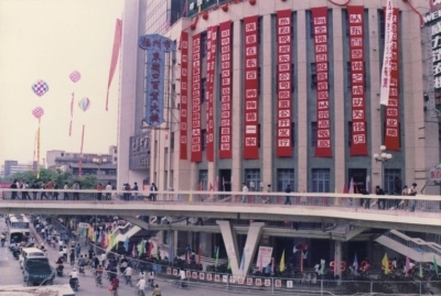 2015年福建百貨業(yè)績排名揭曉，福州三大百貨豪攬前三
