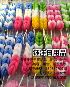 鈺灃日用品 專業(yè)沐浴球生產(chǎn)與日用家電零售，蘭溪地區(qū)最低優(yōu)惠價格